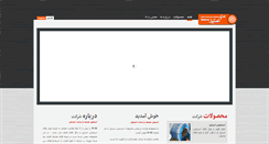 Desktop Screenshot of m-si.com