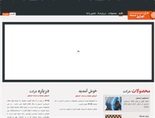 Tablet Screenshot of m-si.com